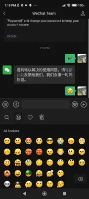 WeChat android App screenshot 2